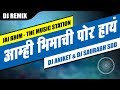 Bhimachi por  dj remix  dj aniket and dj saurabh sdd  jai bhim  the music station