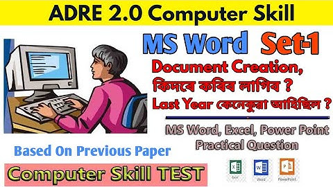 ADRE Computer Skill Test Practice Paper Word (Set 1)