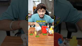 ₹100 VS ₹1000 Satisfying PRODUCTS
