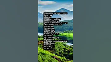 تعلم كلمات هندية سهلة تعلم اكسبلور सबस मशह र ह द शब द 