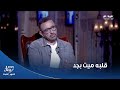 لو فاكر إن التمثيل مجرد وقوف قدام الكاميرا   أحمد السقا هيغير وجهة نظرك   نجومي