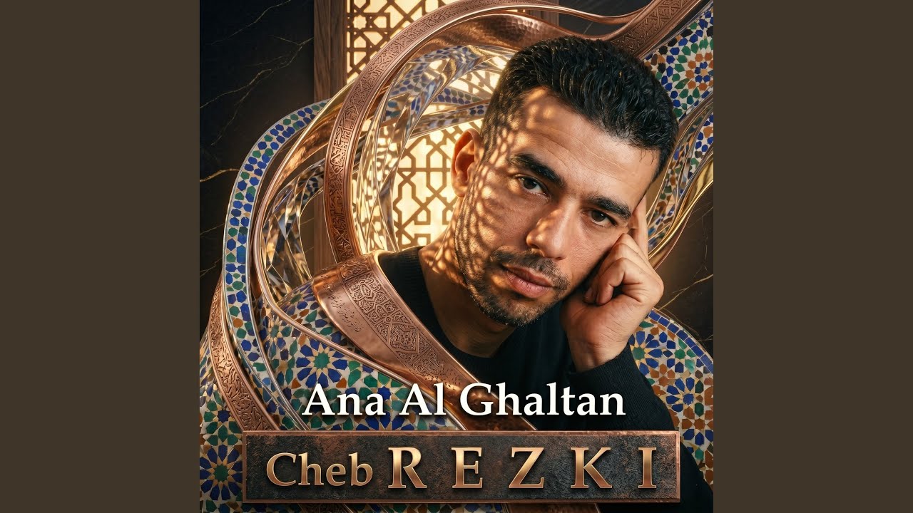Ana Al Ghaltan