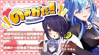 うらめちゃんねる /あおぎり高校の配信のサムネイル画像