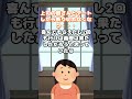 【2ch馴れ初め】上司の娘さんとデートしたら断り切れなくなり・・・