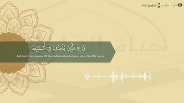 ﴿يسألونك عن الساعة أيان مرساها…﴾ تلاوة رائعة للقارئ راجح آل عامر | عشائية يوم الأربعاء ١٤٤٣/٧/٢٩هـ