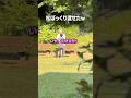 小学生ファンから貰ったプレゼントが微妙だったら相方はどうするのか...