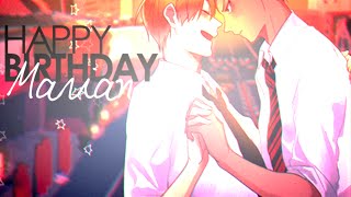 ฅ^•ﻌ•^ฅ HAPPY BIRTHDAY MARIAN ฅ^•ﻌ•^ฅ