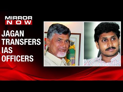 Four IAS officers from Chandrababu Naidu's team transferred