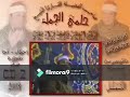 ماتبسر من سورة النمل رقم 2