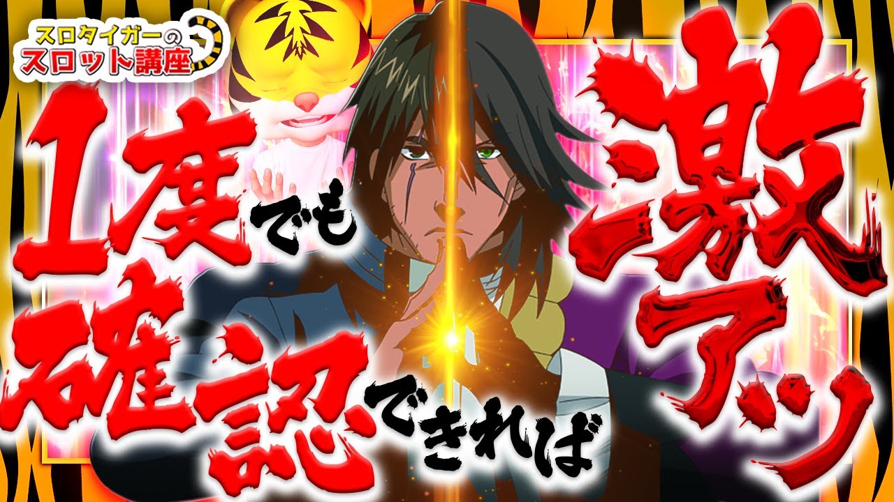 Aquarion ALL STARS] The crucial difference between high and low 