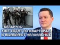 Политолог Болкунец: Лукашенко будет кидаться на всех и мстить