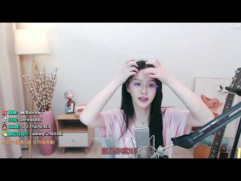 阿冷[瀟灑小姐][蕭亞軒][純歌聲無雜音]