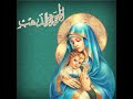 The Golden Censer Tee Shory المجمرة الذهب Bekhit Fahim The Golden Censer Tee Shory المجمرة الذهب Bekhit Fahim