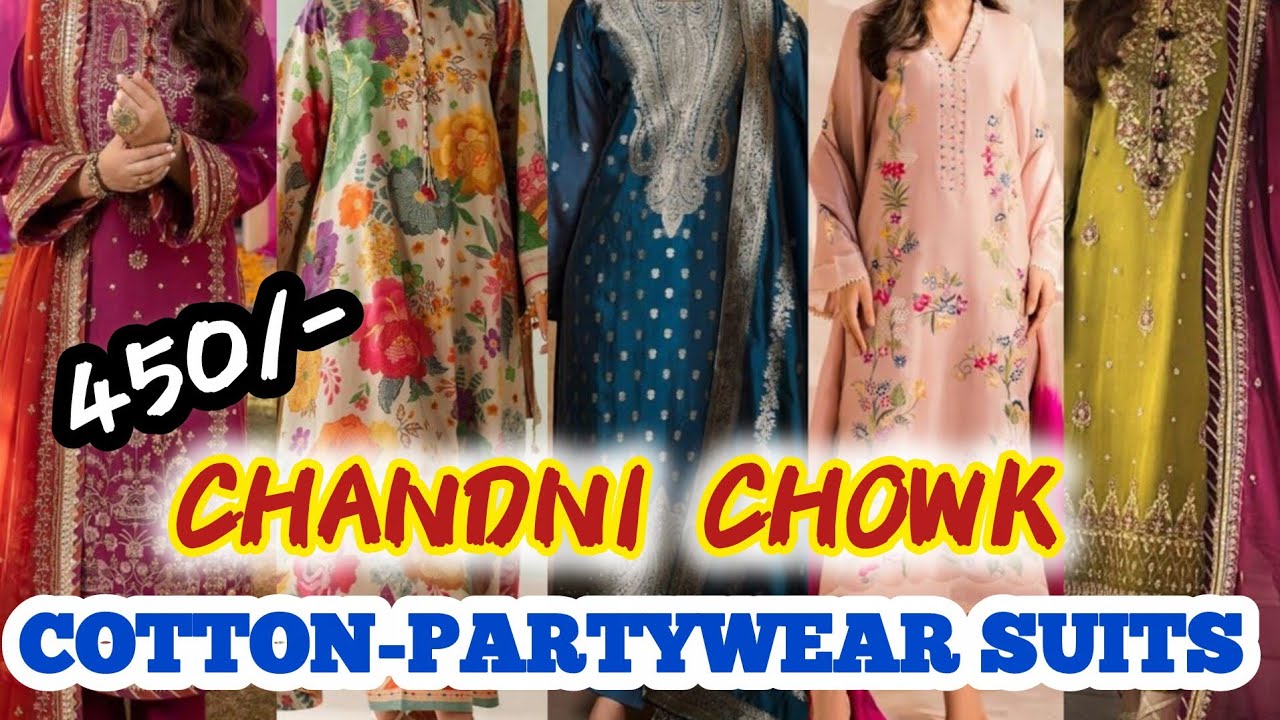 BEST BOUTIQUE SUITS 2026 FOR EID COTTON PARTYWEAR SUIT WHOLESALE MARKET DELHI CHANDNI CHOWK JAIN'S