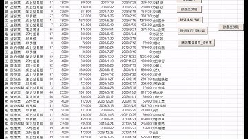 03 如何修改成查詢產業別與建檔日期EXCEL VBA自動化 吳老師