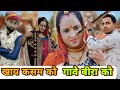        avm shekhawati comedy rajasthani hungama