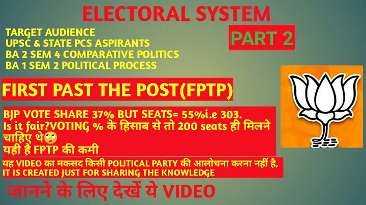 FIRST PAST THE POST SYSTEM IN HINDI| FIRST PAST THE POST| ELECTORAL SYSTEM -2|FPTP IN HINDI |UPSC