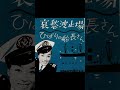 #哀愁波止場 #美空ひばり