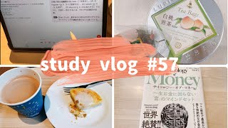 study vlog#57 | アプリ1つでTOEICの勉強☺️✨週末はホテルで過ごす社会人の1週間