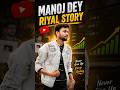 Manoj Dey Riyal Story 🤔 Ai short video ‼️ manoj Dey की सच्ची प्रेरणादायक कहानी Ai से जनरेट video