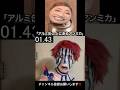 日本のブレインロット分かるかな??#brainrot #sahur #tungtungtung #鬼滅の刃