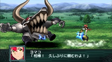 Super Robot Taisen Z2 Saisei-hen : Yoko All Attacks