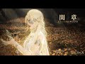【インフィニティニキ】Ver1.1間章「#始まりの地の呼びかけ」PV