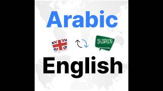 Introduction to Translation