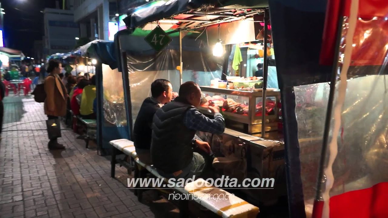 ร้านอาหารริมถนนในเกาหลี โพชังมาจา (포장마차) | เนื้อหาที่เกี่ยวข้องร้าน ... ร้านอาหารริมถนนในเกาหลี โพชังมาจา (포장마차) | เนื้อหาที่เกี่ยวข้องร้าน ...