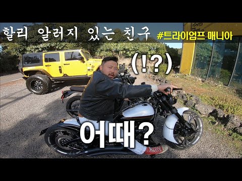할리 <strong>알러지</strong> 반응 일으키는 친구