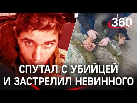 Застрелил случайного прохожего, когда охотился за убийцей брата: история кровавой мести из Дубны