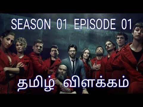 season-01-episode-01-|-money-heist-|-தமிழ்-விளக்கம்-|-channel-k-square