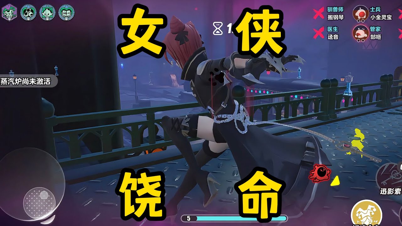 【蛋仔派对】月光是今夜最好的共犯！