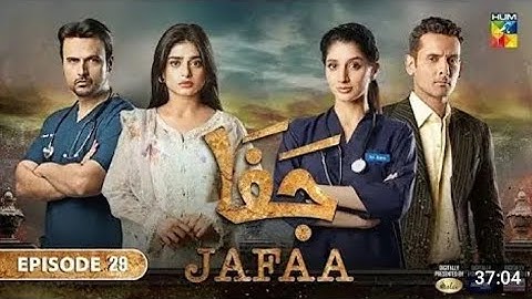 Jafaa - Ep 29 [CC] - 6th December 2024 - Sponsored By Salai, Masterpaints & Ujooba Beauty Cream