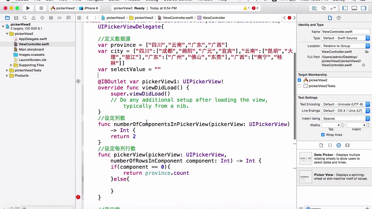 iOS开发玩转界面-UIKit-35.UIPickerView-Sample3多列依赖列表 - YouTube