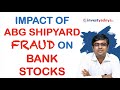 Rs. 22,842 Crore Fraud | Impact of ABG Shipyard Fraud on Bank Stocks | Parimal Ade