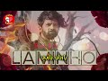 أغنية مسلسل من النظرة الثانية 4 مترجمة تتر المسلسل ادفاي سينغ رايزادا أغنية مسلسل من النظرة الثانية 4 مترجمة تتر المسلسل ادفاي سينغ رايزادا