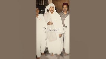 ﴿فَلَا تَغُرَّنَّكُمُ ٱلۡحَيَوٰةُ﴾ - سورة لقمان الاية ٣٣ ، الشيخ عبد الباسط عبد الصمد
