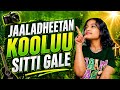 Boontuu Waaqtola Jaalladheetan Kooluu Sitti Gale 