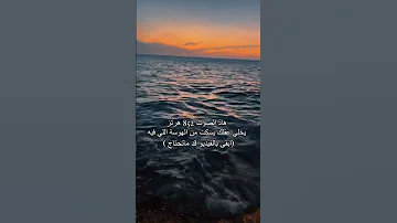 هذا الصوت يوقف عقلك من كثرة التفكير و يساعدك على التركيز اكسبلور لايك اقتباسات ترند عبارات 