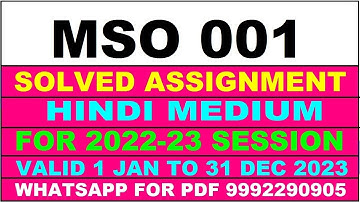 mso 1 solved assignment 2022-23 in hindi | mso 1 solved assignment 2022-23 | mso 1 2022-23
