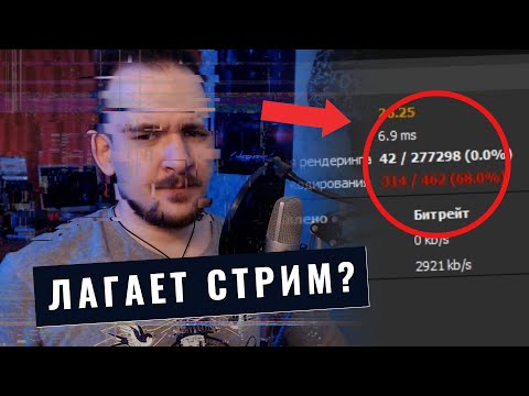 Вопрос: Как бороться с буферизацией видео?