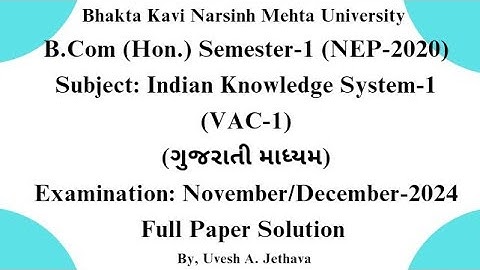 #bknmu B.com Sem-1 VAC Indian Knowledge System Exam 2024 Paper Solution #bknmu_bcom_sem_1