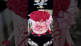 دعاء صباح يوم الخميس حالات واتس دينية🤲 صباح الورد🌷دعوة صباحية🌷دعاء الصباح #حالات #shorts