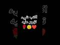 اكتب شيء تؤجر عليه ❤️😴🌹
