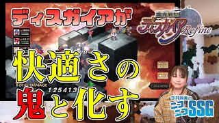 今井麻美のニコニコSSG第104回【ファミ通】