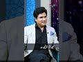 Ik Deewar Pe Chand Baitha Tha | Tribute To Poet Bashir Badr | #bashirbadr #wasishah