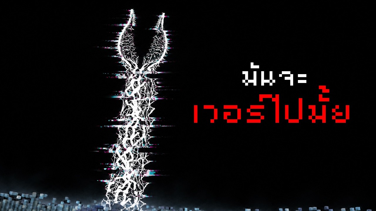 ถ้านี่ไม่ใช่ Mod ที่อลังที่สุด... | Beyond_the_skybox