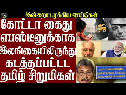 Jsr Enoch David - Pombala Sokku Kekutha Da ( Official Song )