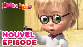 Masha et Michka 💥Nouvel épisode👱‍♀️ Un métier pour Masha 👩‍🎓 Masha and the Bear